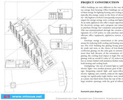 綠色設(shè)計、施工與可持續(xù)建筑 構(gòu)建未來人居環(huán)境的工程實踐