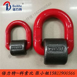 模鍛焊接D型環，專業廠家1噸至20噸現貨直發，打造安全高效五金索具